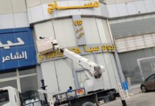 غسيل عمال حبال سبايدر الرياض، واجهات,تنظيف الكلادينج,كلادينج بيج,تنظيف الكلادينج بالرياض ,تنظيف كلادينج سلفر,شركة نظافة كلادينج ,نظافة واجهة محل كلادينج ,كلادينج سيلفر,مواد تنظيف الكلادينج,كيفية تنظيف الكلادينج,نظافة محلات كلادينج بالرياض ,كلادينج بالرياض ,اسعار تنظيف كلادينج,تنظيف,كيفية تنظيف لوحات دعائية,نظافة محلات كلادينج في الرياض,لمعان الكلادينج وتنظيفه وتلميعه,افضل طرق تنظيف الكلادينج بكل سهولة