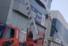 افضل شركة تنظيف واجهات زجاج ، تنظيف واجهات زجاجية، شركة تنظيف واجهات بالرياض، افضل شركة نظافة واجهات زجاجية ، شركة تنظيف واجهات زجاجية بالرياض، افضل شركة نظافة واجهات بالرياض، نظافة واجهات زجاجية بالرياض، تنظيف زجاج بالرياض، نظافة واجهة محلات زجاجية، تنظيف واجهات زجاج في الرياض، شركة تنظيف واجهات زجاجية