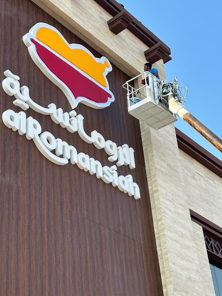 تنظيف واجهات المباني