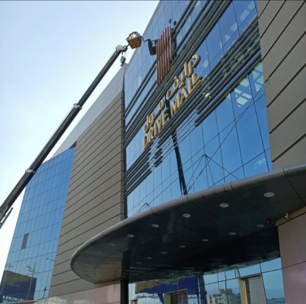 افضل شركة تنظيف واجهات زجاج بالرياض