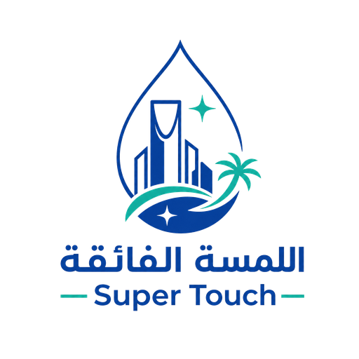 شركة تنظيف واجهات بالرياض